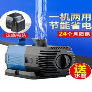 魚缸水泵圖片