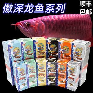 龍魚5號使用方法【龍魚5號中藥配方】