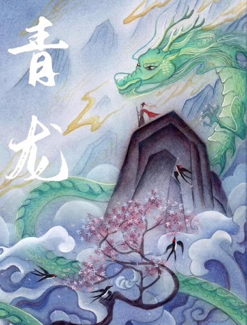 《風水青龍》有哪些版本推薦？