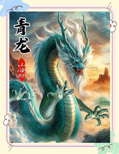 《風水青龍》有哪些版本推薦？