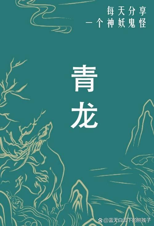 《風水青龍》有哪些版本推薦？