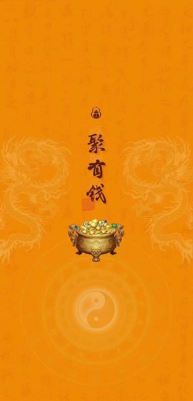 聚財(cái)風(fēng)水圖片大全