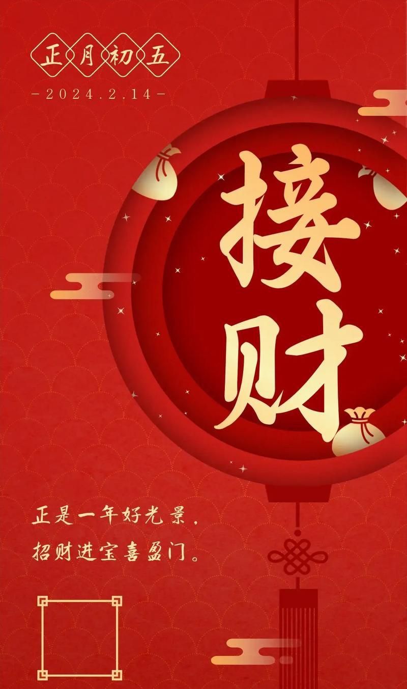 聚財(cái)風(fēng)水圖片大全