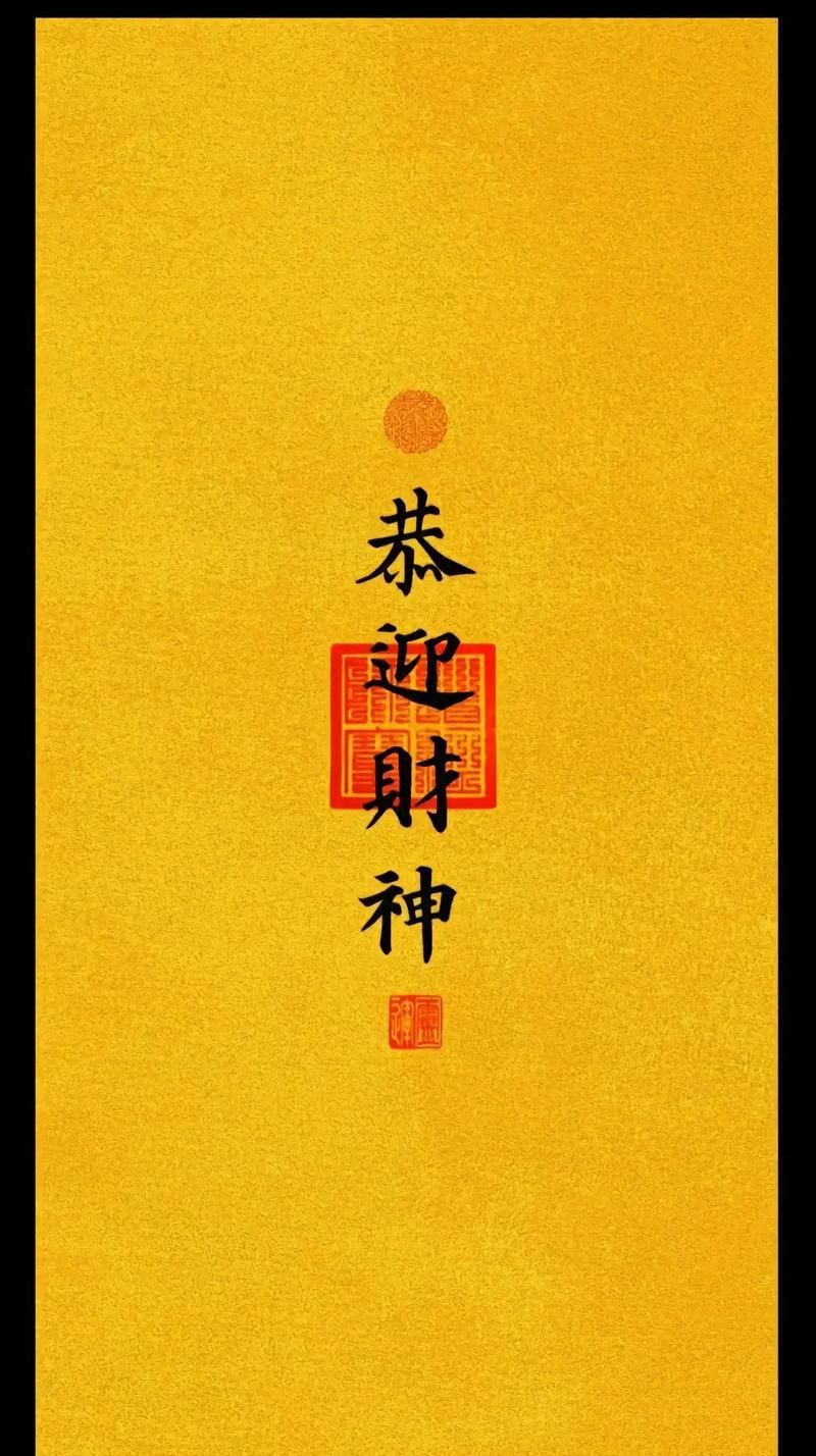 聚財(cái)風(fēng)水圖片大全