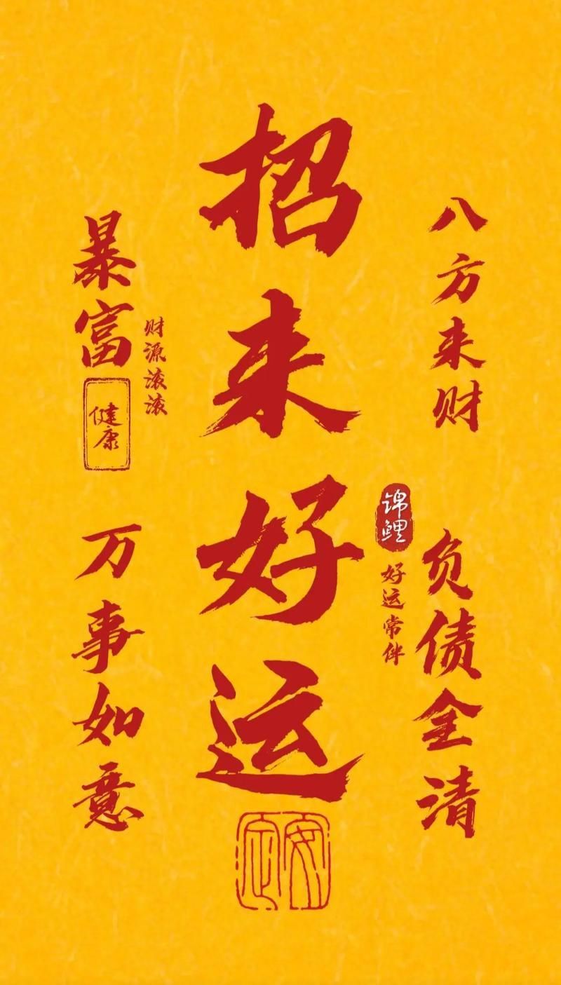 聚財(cái)風(fēng)水圖片大全