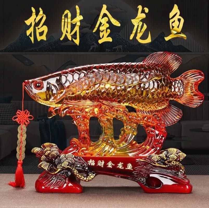 石雕金龍魚擺件圖片欣賞