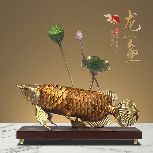 石雕金龍魚擺件圖片欣賞