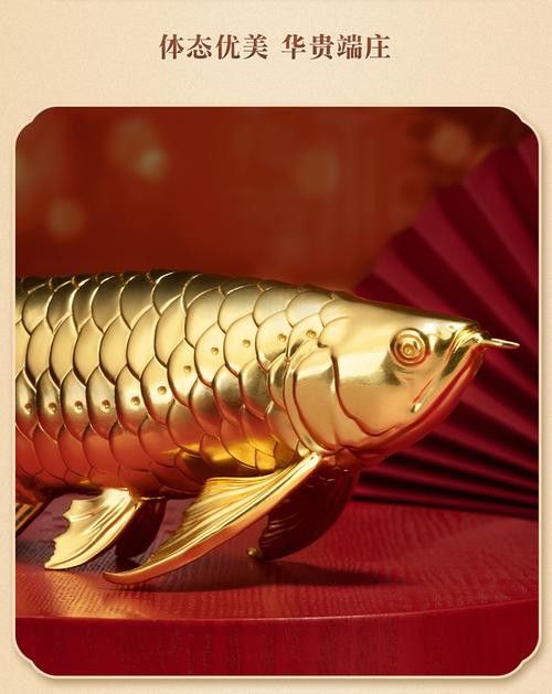 石雕金龍魚擺件圖片欣賞