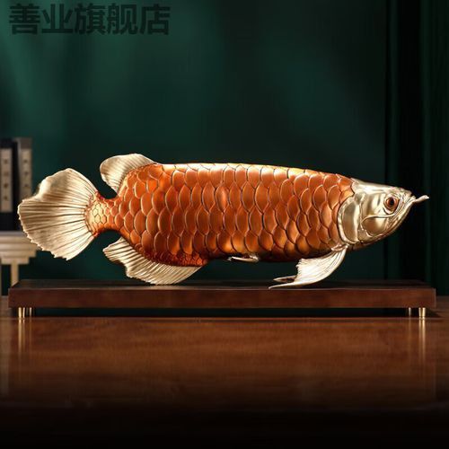 石雕金龍魚擺件圖片欣賞