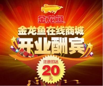 金龍魚老是浮在水面【金龍魚老是浮在水面可能由多種原因造成】