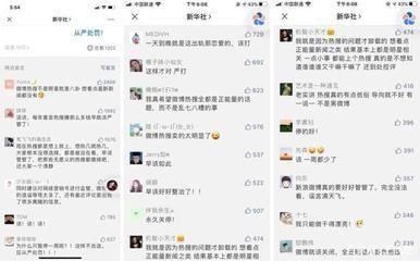 龍魚愛好者微信群：龍魚愛好者微信群介紹