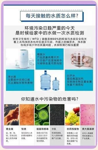 多久檢測一次水質(zhì)參數(shù)？