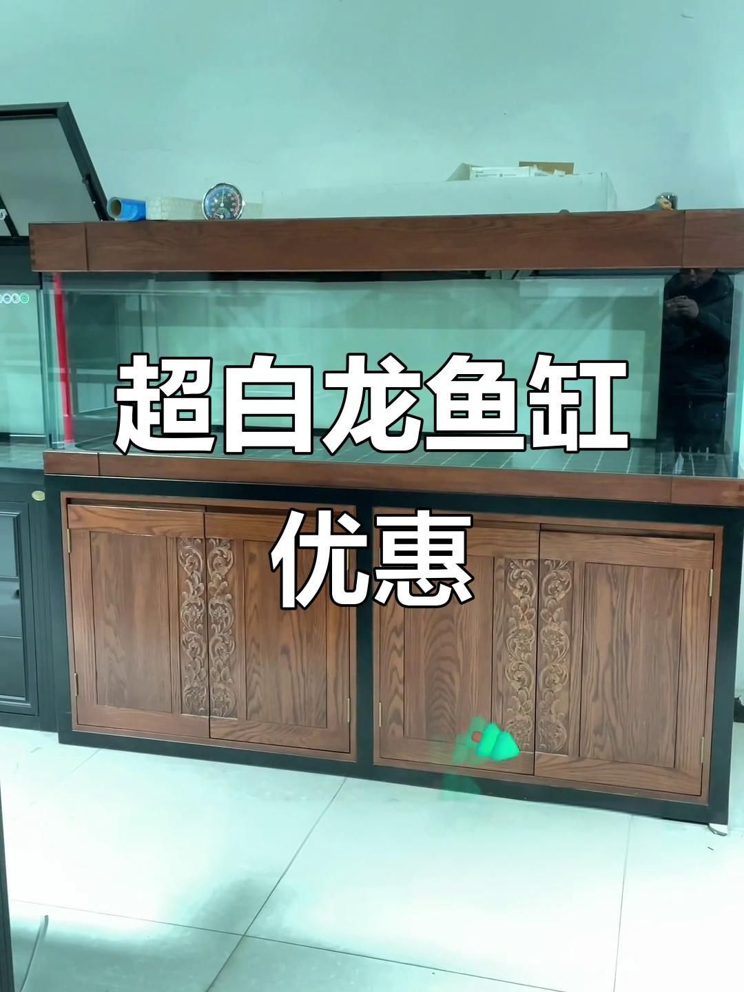 給我推薦幾款80cm寬的龍魚缸