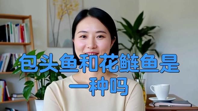 鰱鳙俗稱什么魚
