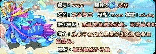 龍魚簡介（龍魚養殖技巧有哪些）