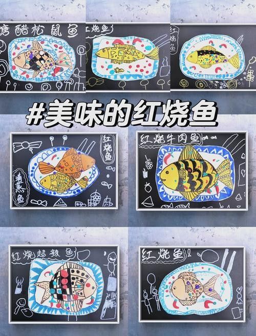 雪龍魚做法大全圖解