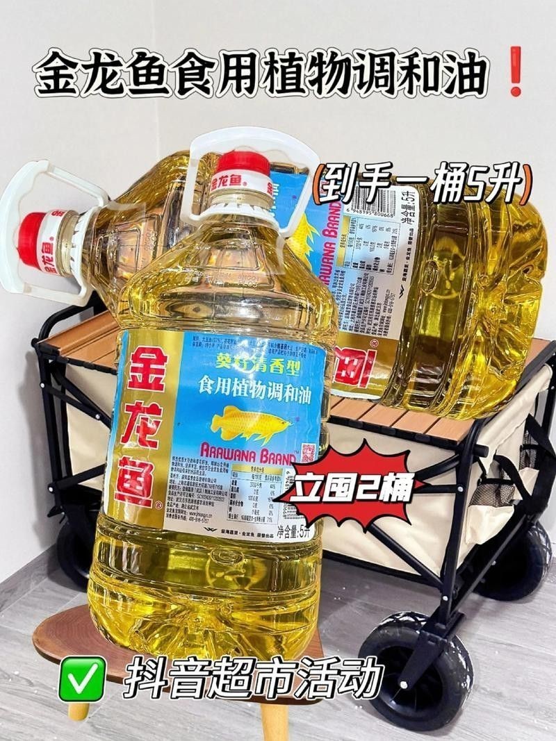 金龍魚有哪些消費者反饋案例？
