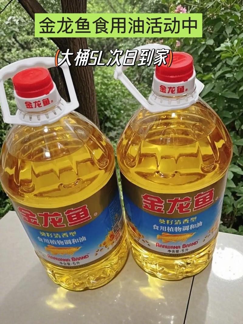 金龍魚有哪些消費者反饋案例？