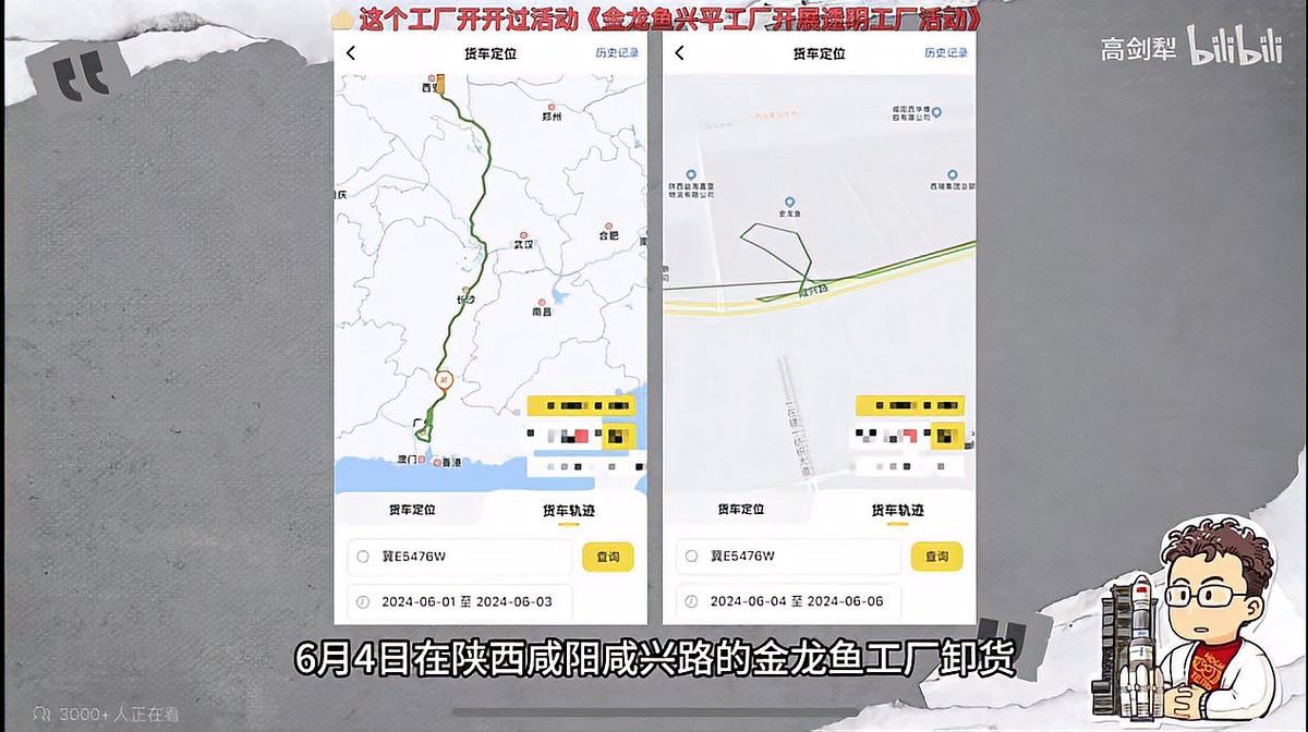 金龍魚(yú)品牌事件后有哪些應(yīng)對(duì)措施？