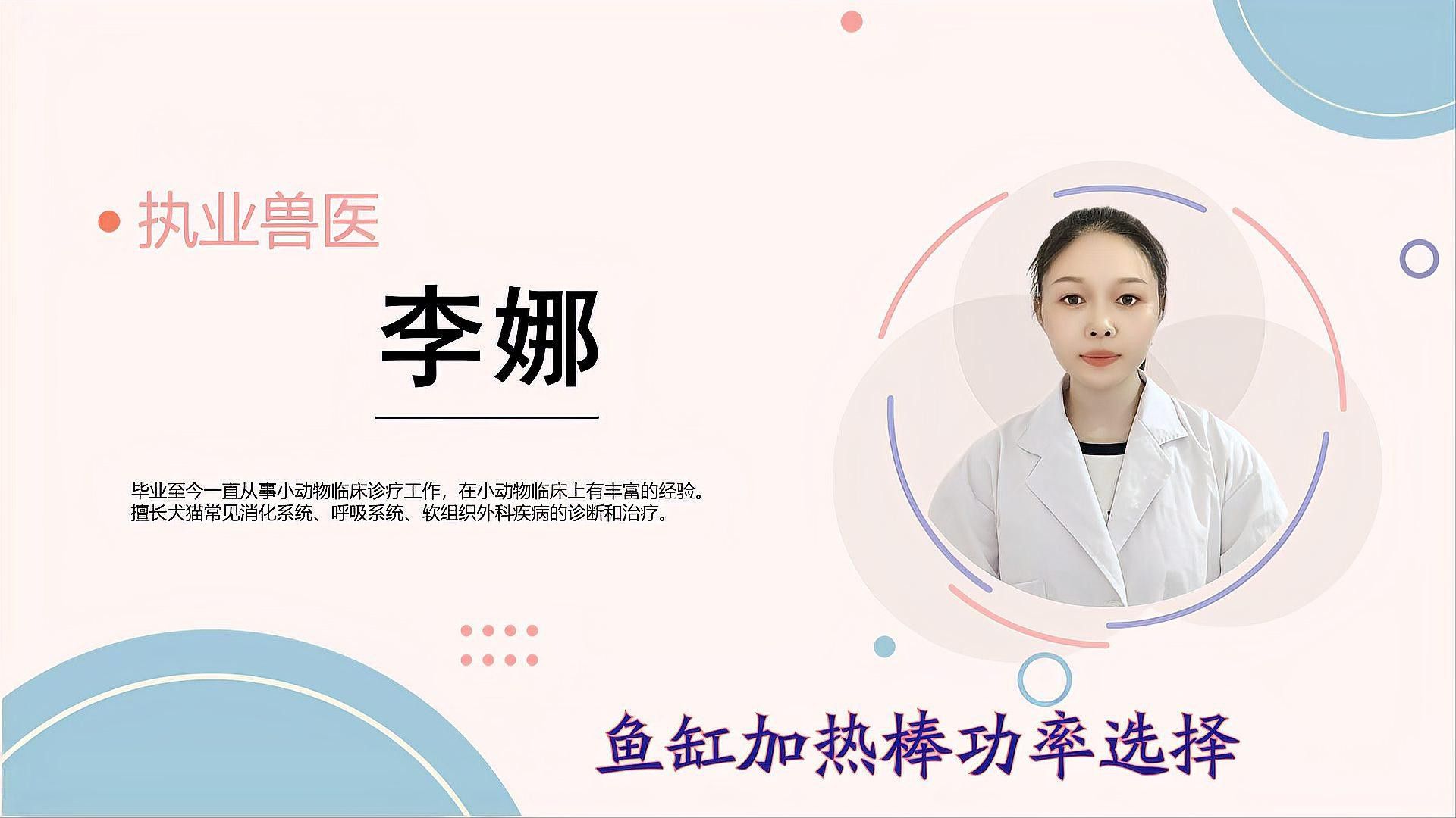 金龍魚缸需要多大的功率加熱棒