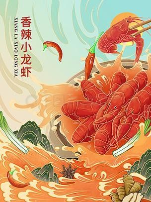 龍蝦圖片如何與品牌元素結合