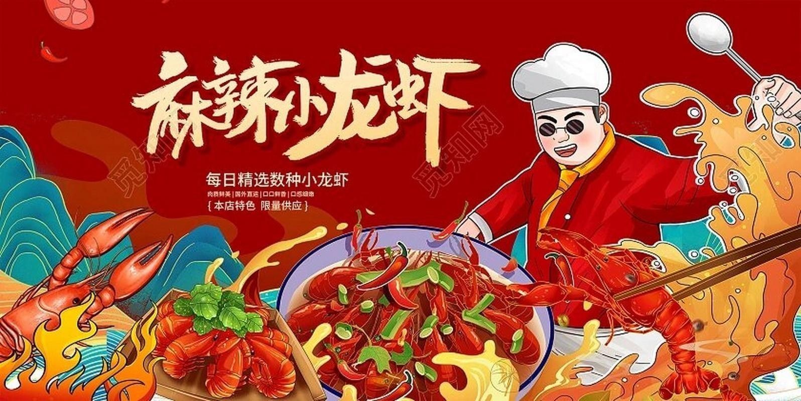 龍蝦圖片如何與品牌元素結合