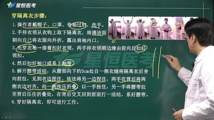 隔離實(shí)驗(yàn)的具體操作步驟是什么？