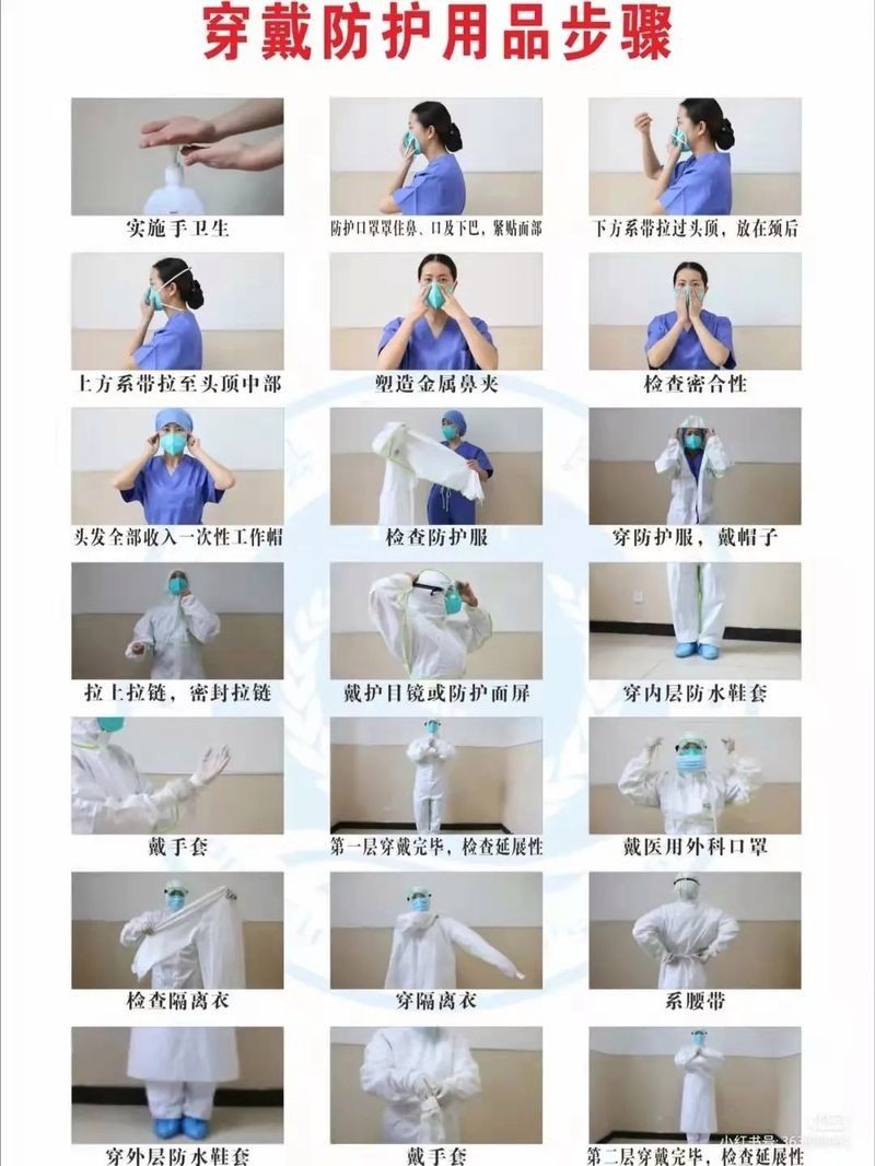 隔離實(shí)驗(yàn)的具體操作步驟是什么？