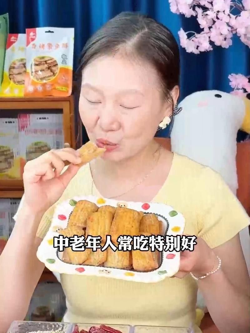 舟山龍魚酥