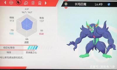 龍魚身上長毛是怎么回事?。糊堲~身上長出的白毛是怎么回事啊