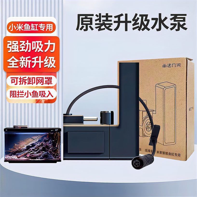 老魚匠和森森增氧泵哪個好