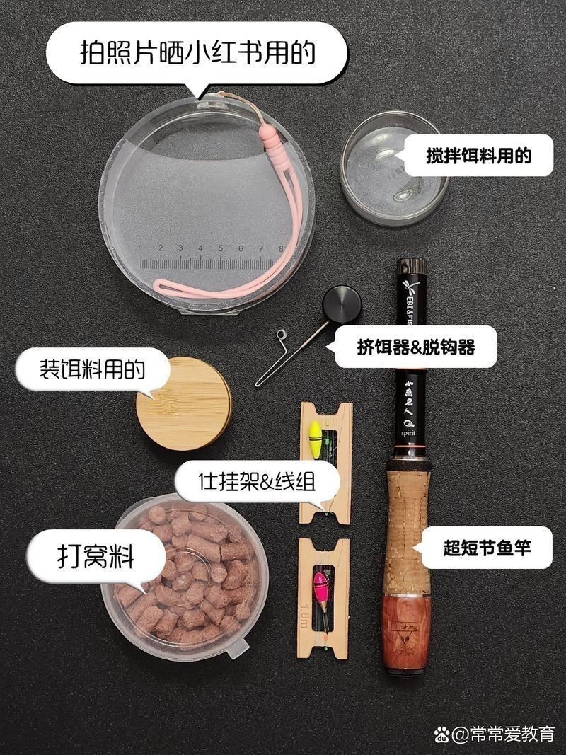 觀魚釣魚裝備推薦 龍魚百科 第2張 觀魚釣魚裝備推薦 觀魚釣魚裝備推薦 龍魚百科 第2張