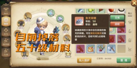 龍魚背部掉一片鱗【龍魚背部掉一片鱗可能是由于撈魚過程中的器械傷害】