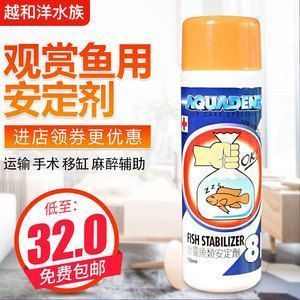 龍魚麻醉劑：關于龍魚麻醉劑的詳細介紹