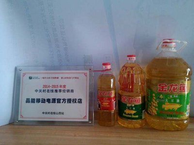 金龍魚太原經銷商地址（太原金龍魚太原促銷活動）