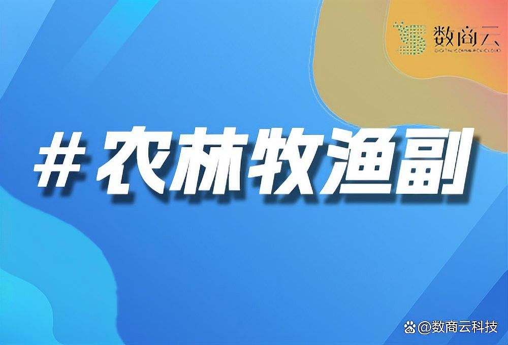 祥龍魚場線上銷售有哪些優勢？