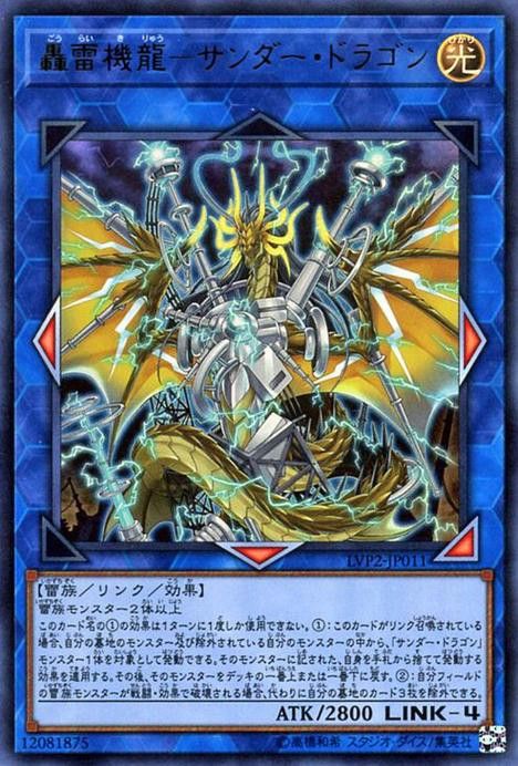 有沒有高清的雷龍壁紙？