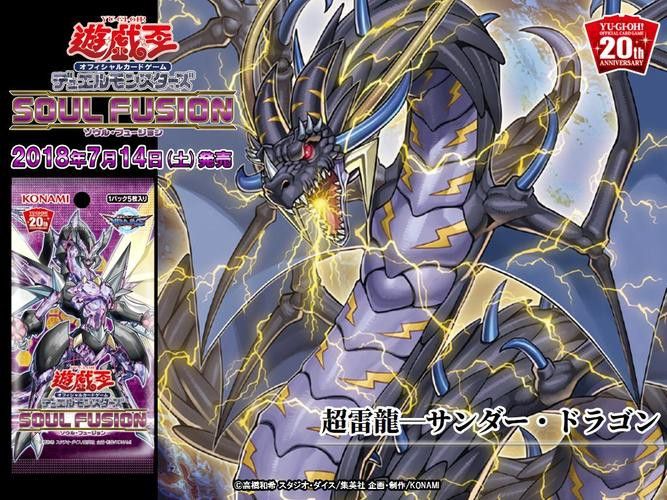 有沒有高清的雷龍壁紙？