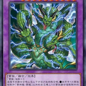 有沒有高清的雷龍壁紙？