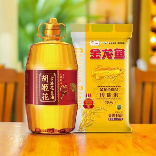 胡姬花和金龍魚的價格差異大嗎？