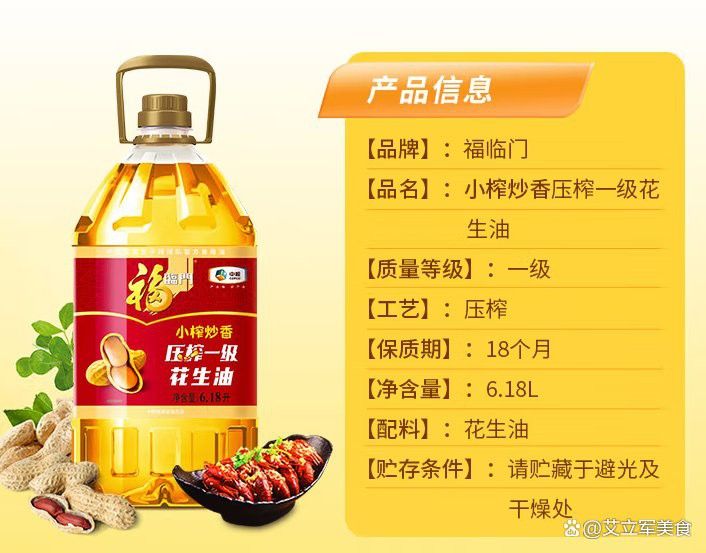 胡姬花和金龍魚的價格差異大嗎？