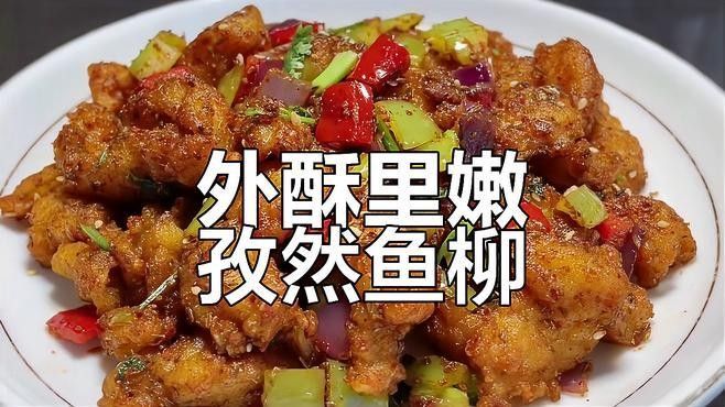 龍魚(yú)魚(yú)柳的做法 龍魚(yú)魚(yú)柳的做法 龍魚(yú)百科 第3張