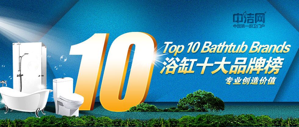 浴缸最建議買三個牌子 龍魚百科 第1張 浴缸最建議買三個牌子 浴缸最建議買三個牌子 龍魚百科 第1張