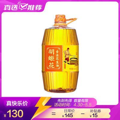 胡姬花跟金龍魚有關(guān)系嗎（胡姬花和金龍魚是一家嗎）