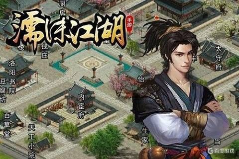 濡沫江湖銀龍魚在哪里