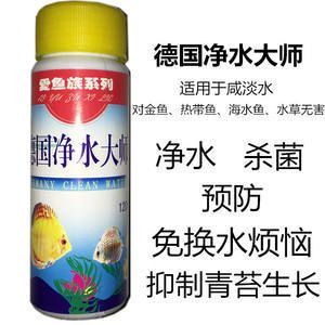 金龍魚手術(shù)后傷口放什么藥消毒：金龍魚手術(shù)后傷口如何消毒