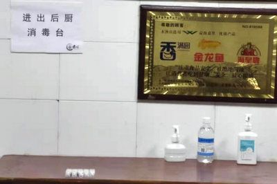 金龍魚手術(shù)后傷口放什么藥消毒：金龍魚手術(shù)后傷口如何消毒