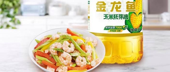 金龍魚玉米油和葵花籽油哪個更適合涼拌？