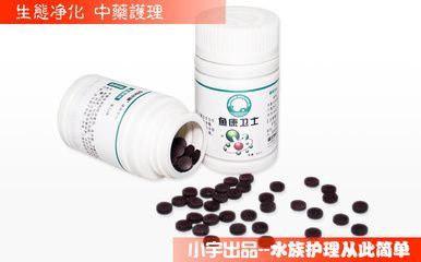 金龍魚(yú)能用高錳酸鉀嗎【高錳酸鉀在金龍魚(yú)養(yǎng)殖中的作用】 龍魚(yú)百科 第1張 金龍魚(yú)能用高錳酸鉀嗎【高錳酸鉀在金龍魚(yú)養(yǎng)殖中的作用】 金龍魚(yú)能用高錳酸鉀嗎【高錳酸鉀在金龍魚(yú)養(yǎng)殖中的作用】 龍魚(yú)百科 第1張