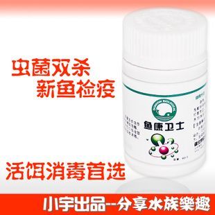金龍魚(yú)能用高錳酸鉀嗎【高錳酸鉀在金龍魚(yú)養(yǎng)殖中的作用】 龍魚(yú)百科 第3張 金龍魚(yú)能用高錳酸鉀嗎【高錳酸鉀在金龍魚(yú)養(yǎng)殖中的作用】 金龍魚(yú)能用高錳酸鉀嗎【高錳酸鉀在金龍魚(yú)養(yǎng)殖中的作用】 龍魚(yú)百科 第3張